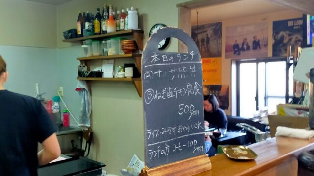 たまりばキッチン　ランチメニュー