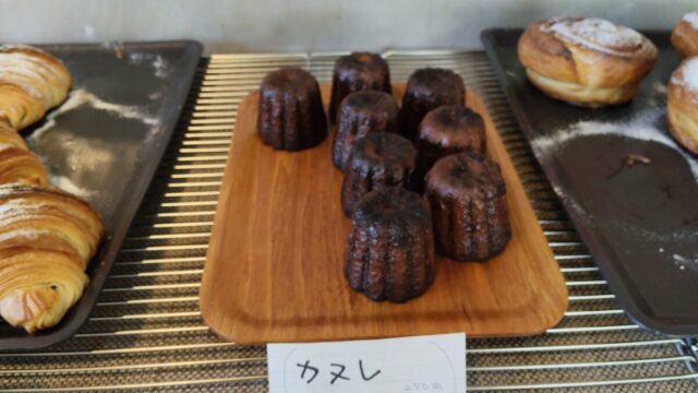 ベーカリーあんのカヌレ