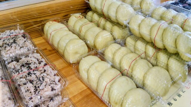 若妻の店 炭酸まんじゅう お惣菜