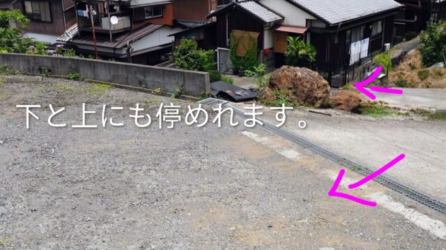臼杵の妙顕寺駐車場