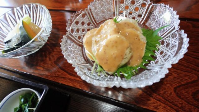 星月庵の利休麩