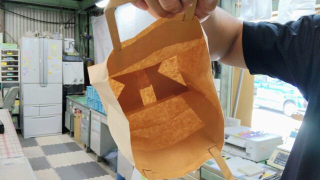 小野グレープランドの袋